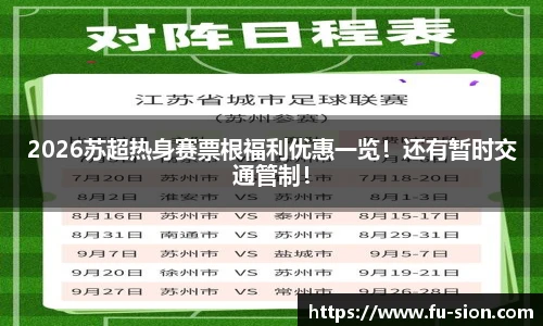 XCSport官网