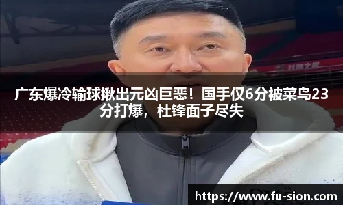 XC体育平台