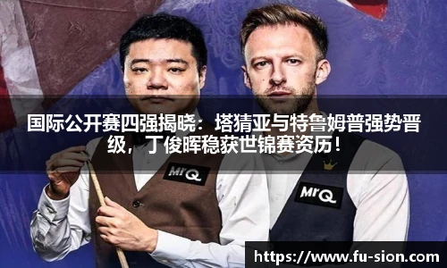 XCSport官网