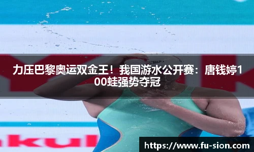 XCSport官网